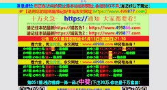 Desktop Screenshot of ccducks.com
